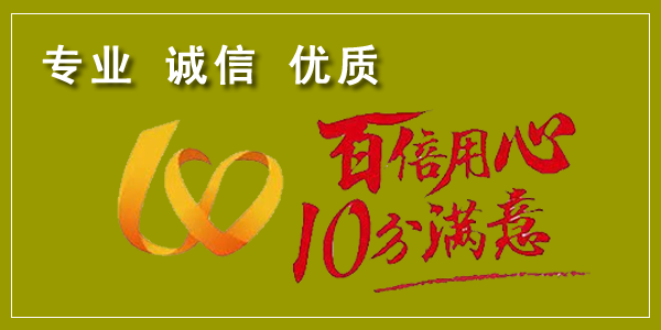 莆田荔城区居民搬家优质服务，莆田搬家公司优质服务